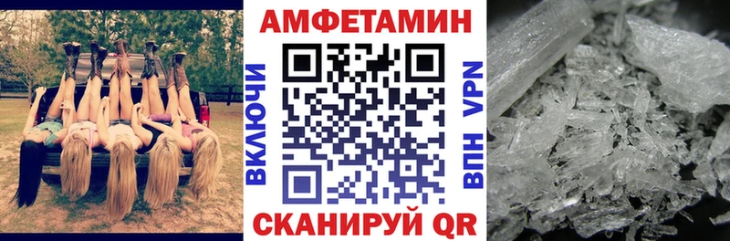 MEGA как войти Ачхой-Мартан АМФЕТАМИН 97%