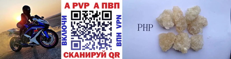 Alfa_PVP мука  закладка  Ачхой-Мартан 