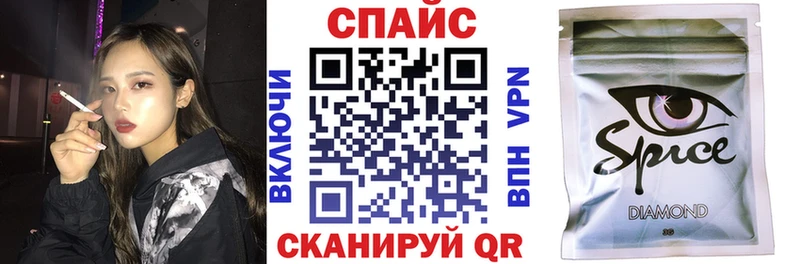 нарко площадка состав  Ачхой-Мартан  MEGA рабочий сайт  БУТИРАТ вода  как найти  