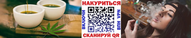 Еда ТГК марихуана  Ачхой-Мартан 
