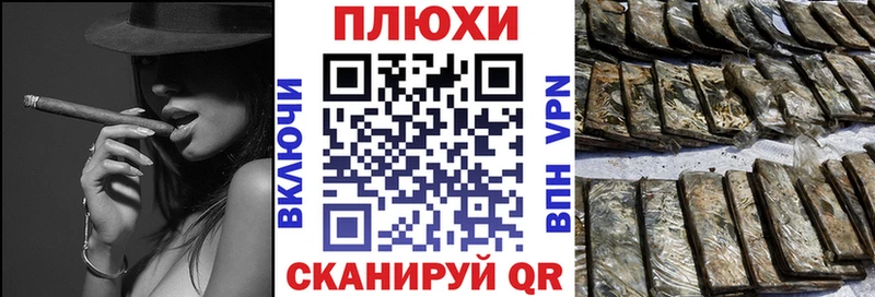 Гашиш хэш  Ачхой-Мартан 