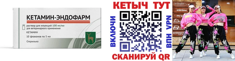 Кетамин VHQ  Ачхой-Мартан 