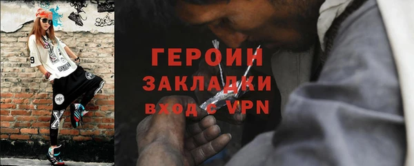 мяу мяу кристалл Семёнов
