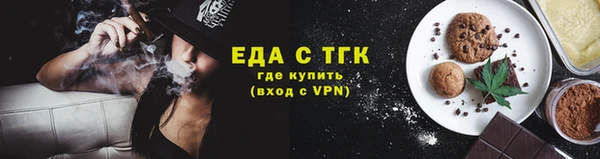 сатива Абдулино