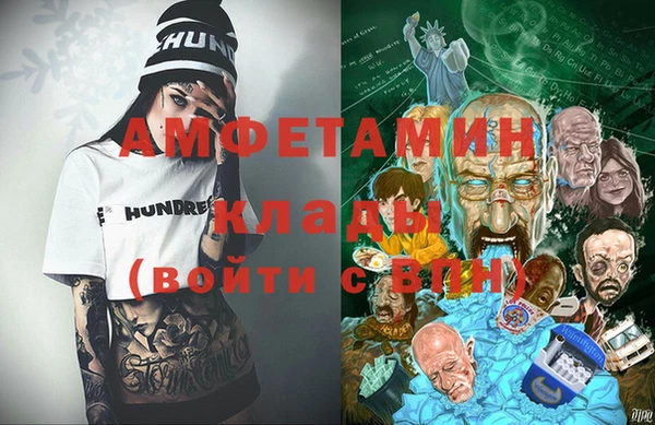 скорость Алзамай