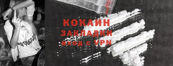 скорость Алзамай
