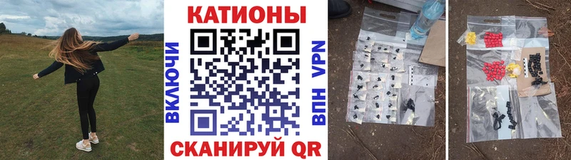 цены наркотик  mega как войти  Мефедрон кристаллы  Ачхой-Мартан 