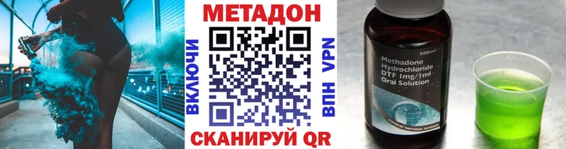 Метадон белоснежный  наркотики  OMG как зайти  площадка клад  Ачхой-Мартан 