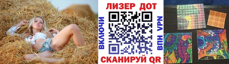 Марки NBOMe 1,8мг  Ачхой-Мартан 