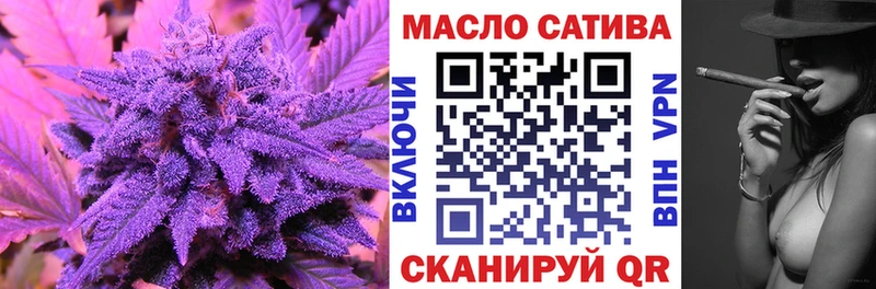 даркнет сайт  кракен онион  Дистиллят ТГК концентрат  Ачхой-Мартан 