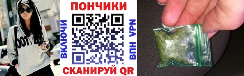 Шишки марихуана тримм  наркота  дарк нет Telegram  Ачхой-Мартан 
